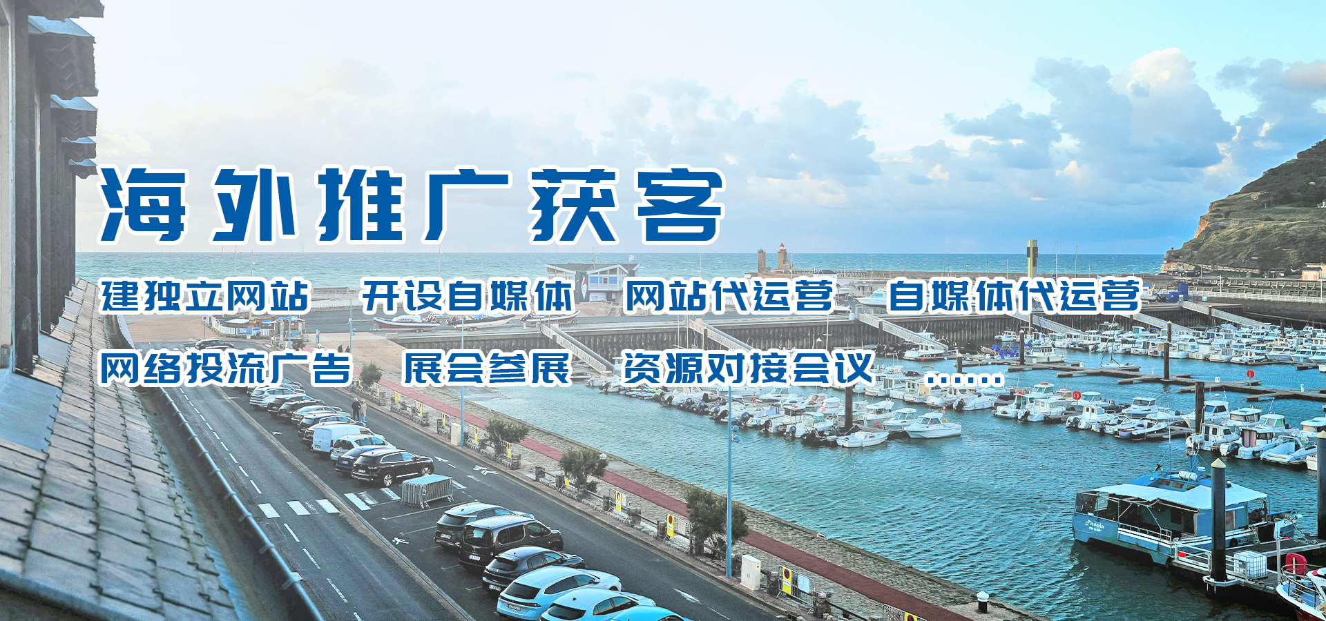 中车贸全球